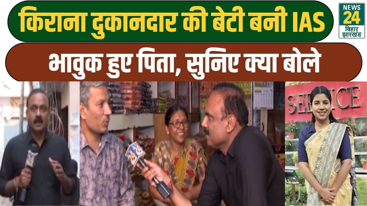 परचून की दुकान से UPSC तक: Aastha Jain की कहानी, किराना दुकानदार की बेटी बनी IAS