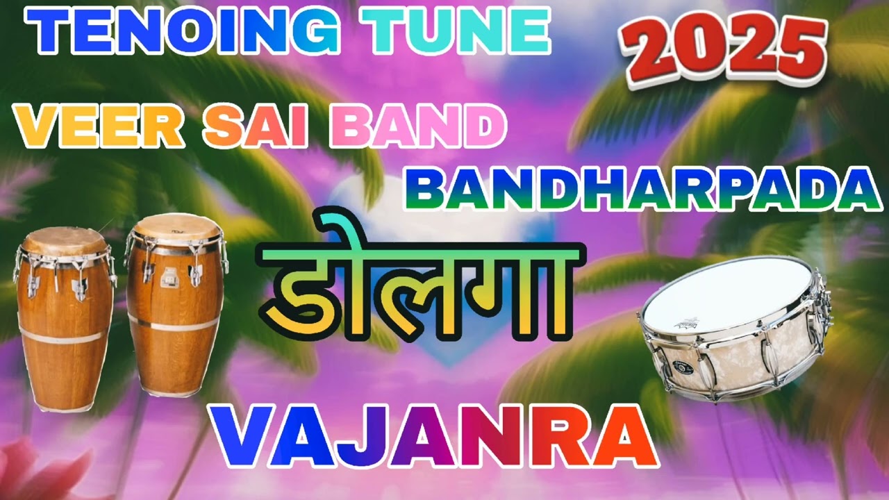 TENOING TUNE 2025 VEER SAI BAND 🥁 BANDHARPADA. DOLGA. VAJANRA