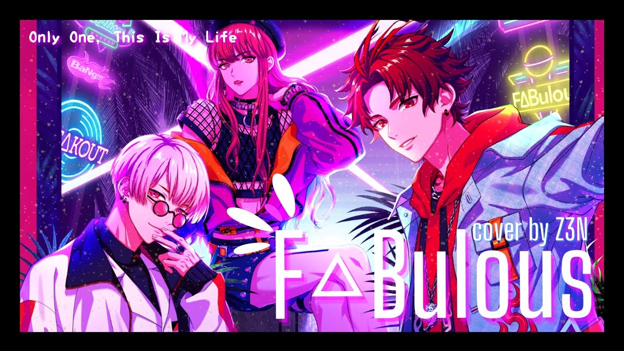 【Z3N】F△Bulous ✾ BAE【歌ってみた】
