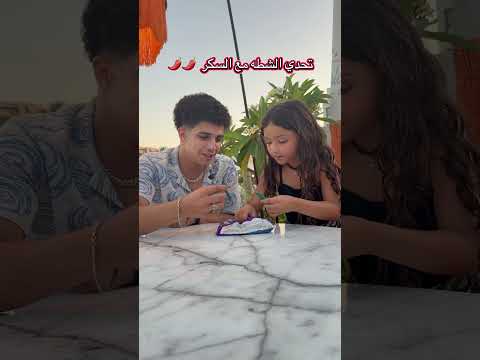 مقلب مليكه شيحه في فارس سكر مليكه شيحه اكسبلور فارس سكر ضحك مراسي 