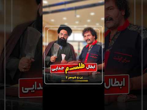 برای مهر و محبت بین زن و شوهر کارهایی که تو کپشن گفتم رو حتما انجام بده