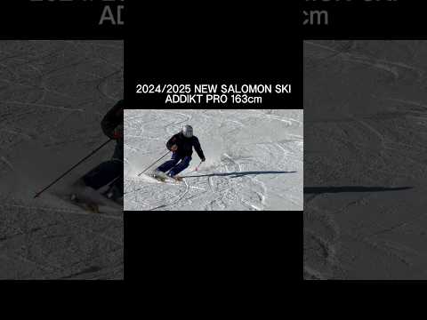 2024/2025 NEW SALOMON SKI：ADDIKT PRO 163cm #shorts