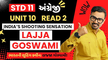 Std 11 English | Unit 10 Read 2 | India’s Shooting Sensation Lajja Goswami | Ankit Sir