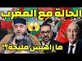 الحالة مع المغرب ما راهيش مليحة الشيخ موسى عزوني يوضح الحقيقة المغرب الجزائر 