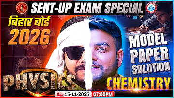 Bihar Board Class 12 Chemistry & Physics Model Paper Solution | Bihar Board Sent Up Exam 2026