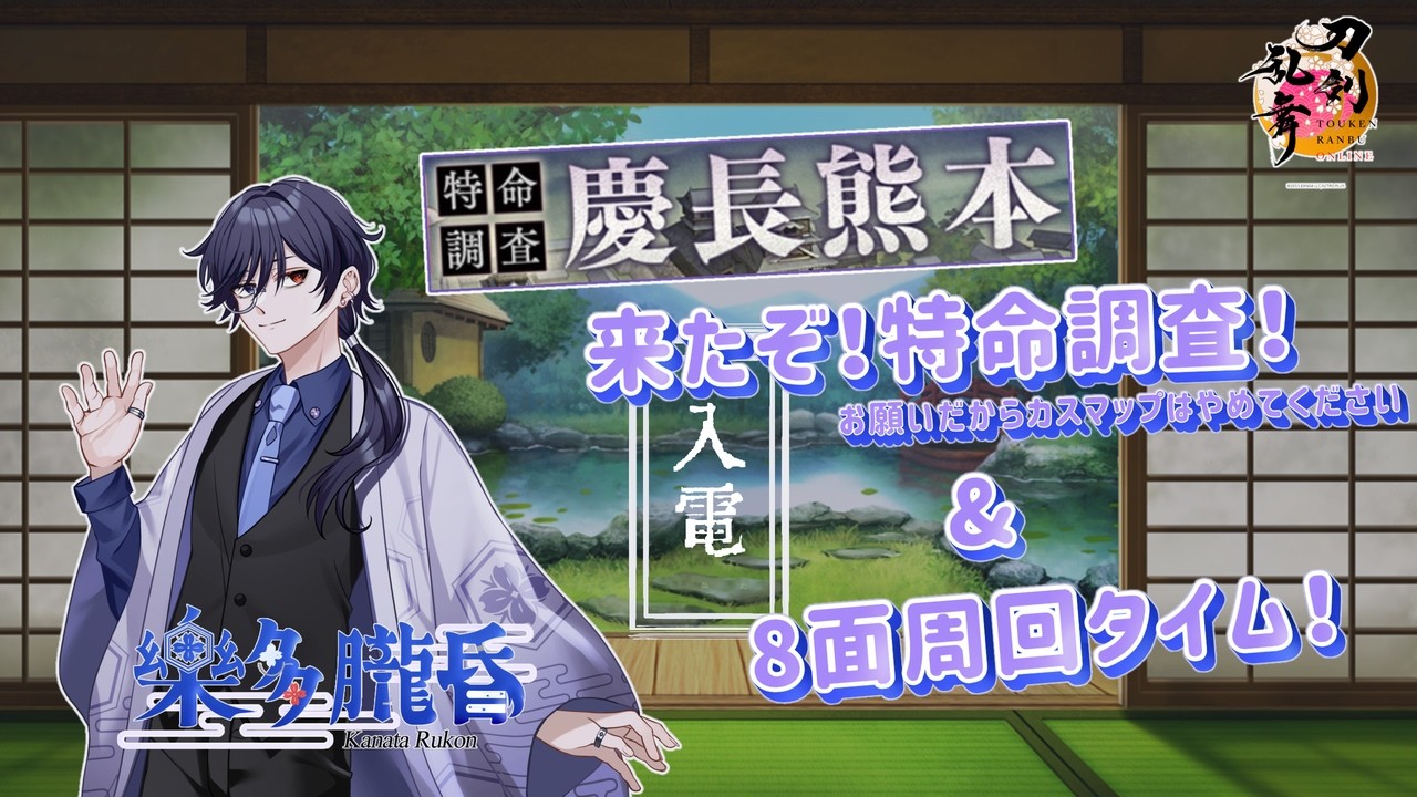 【刀剣乱舞】ぱずぎりの話とかしたいよね【#新人vtuber】