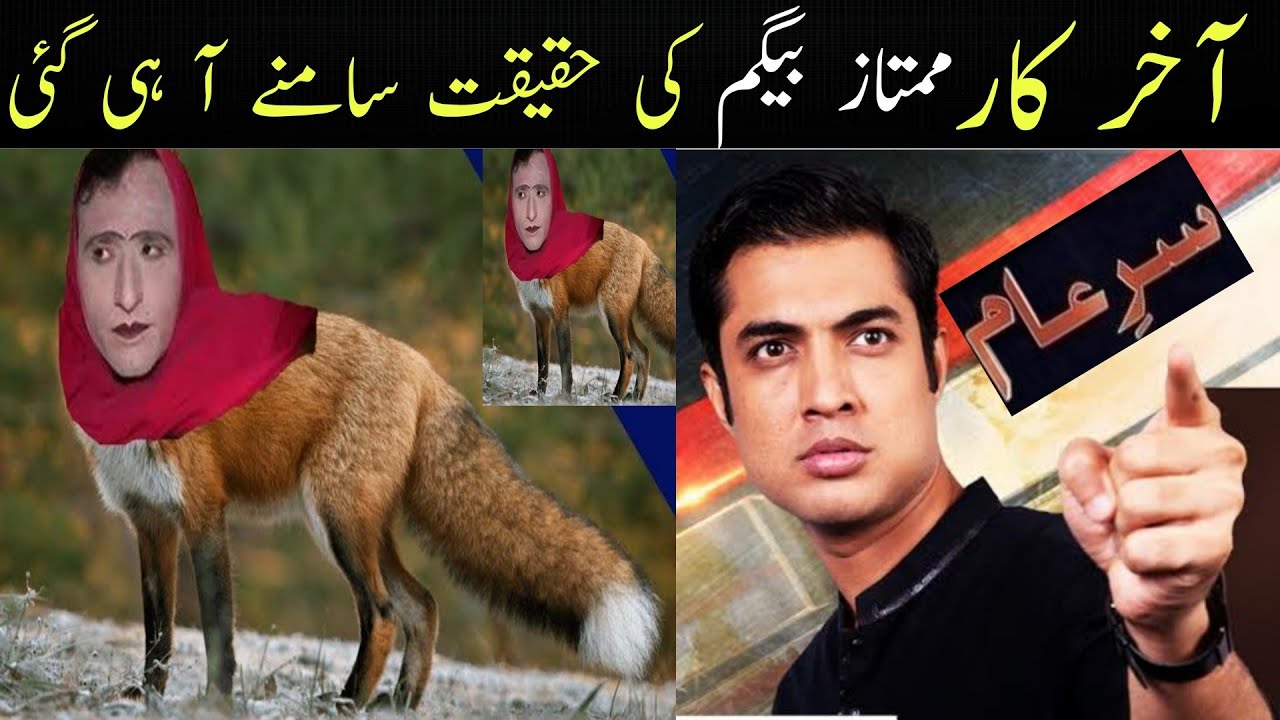 Reality of Mumtaz   begum story  interview Karachi Zoo  Karachi Ka chirya ghr   Mumtaz Begum 