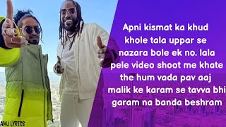 Jamaica To India Lyrics – Emiway Bantai | Chris Gayle | AMJ LYRICS