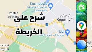 شرح تفصيلي على الخريطة طريق ادرنة سالونيك الجزء الثاني / القرى المسلمة على الطريق / screenshot 3