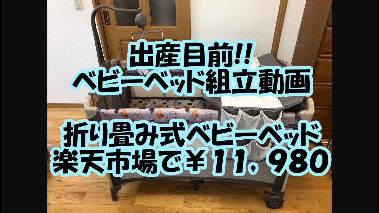 最終値下げ！KATOJI プレイヤード　イリュージョン　　説明書付