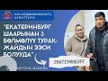 ИПОТЕКА ОДОБРЕНИЕ ИПОТЕКА ОДОБРЕНИЕ 👏 БЕРДИ ЭКИНЧИ КВАРТИРА АЛЫШЫБЫЗ