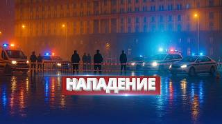Нападение ФСБ \/ Президент заявил о больших потерях