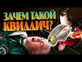 Почему Квиддич в Хогвартсе Нужно Запретить?