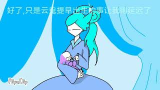 ［魔族的礼物］    ［19（上）］               ~魔卡奈~