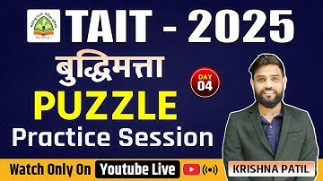 TAIT - 2025 | बुद्धिमत्ता: Reasoning Puzzle Practice Session | By krishna Patil Sir
