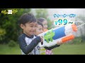 GO！GO！夏KiDS