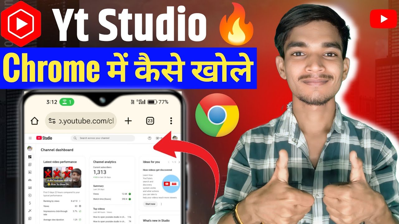 Youtube studio chrome me kaise open kare? | Yt studio open nahi ho raha ...