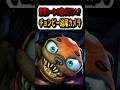 初登場後はどこへ行ってるの？チョンピー追尾カメラ【DarkPals/ダークパルズ】