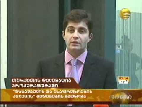 თბილისის პროკურატურა