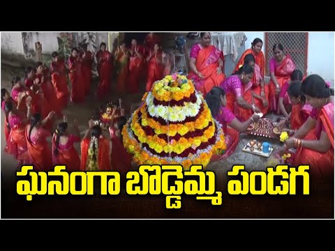 Boddemma Grandly Celebrated In Warangal | V6 News - V6NEWSTELUGU