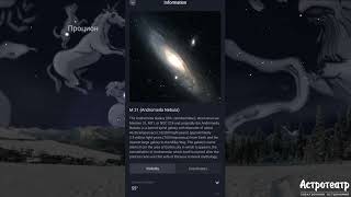картинка: Seestar S50 | Тест под загородным небом