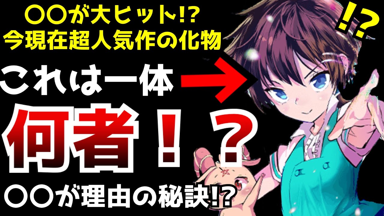 で大化けし瞬く間にトップセールスを記録した 第七王子 というなろう作品がヤバすぎる 転生したら第七王子だったので 気ままに魔術を極めます 小説家になろう ラノベ 漫画 Youtube