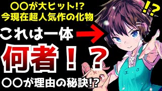 ○○で大化けし瞬く間にトップセールスを記録した『第七王子』というなろう作品がヤバすぎる【転生したら第七王子だったので、気ままに魔術を極めます】【小説家になろう】【ラノベ・漫画】