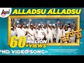 Chowka | Alladsu Alladsu | New Video Song 2017 | Vijay Prakash | V.Harikrishna | Yogaraj Bhat Whatsapp Status Video Download Free