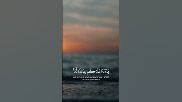 القرآن بصوت ياسر الدوسري #آيات #قرآن #القرآن_الكريم #ياسر_الدوسري
