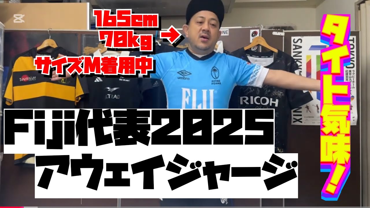 アイルランド代表 22/23 オルタネイトジャージ - YouTube