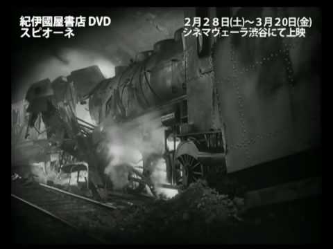 スピオーネ('28独) スピオーネ」 Spione (1928) : なかざわひでゆき の毎日が映画