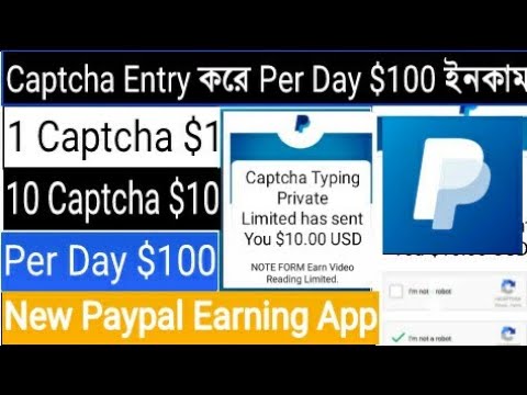 captcha typing jobs that eally pays via paypal