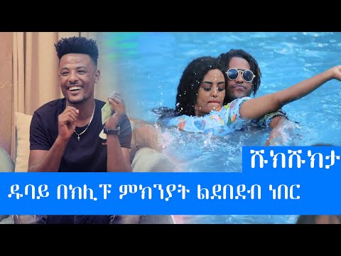 ቪዲዮ: ያልተጠየቁ የጅምላ ኢሜይሎች ምን ይባላሉ?