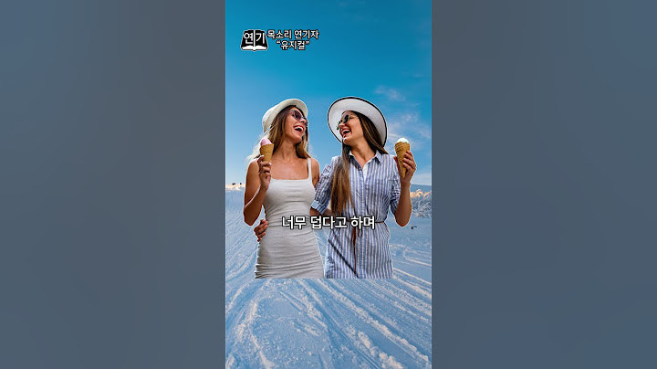 전세계에서 가장 추운 마을
