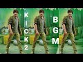 KICK 2 BGM RINGTONE | RAVITEJA KICK 2 RINGTONES CALLERTUNES BGMS BGM DOWNLOAD |  KICK 2 RINGTONE