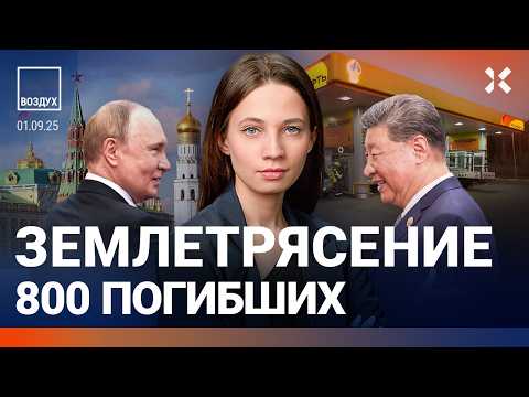 YouTube видео