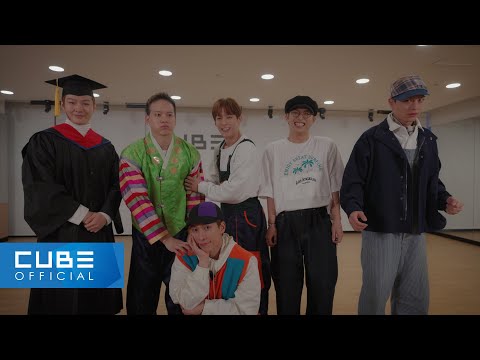 비투비 (BTOB) - '나의 바람 (Wind And Wish)' Special Choreography Video