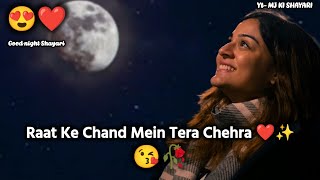 Your face in the moon at night 😍❤️| Romantic Shayari | Good night shayari video | Good night Status screenshot 5
