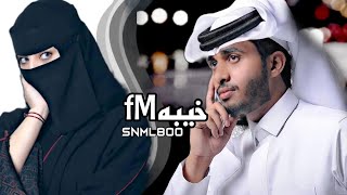 ليه الجفاء|إي والله إن كانك تشوف حدتني كبار الظروف|اه ماقوى فراقك| عبد الله ال فروان بطيئ