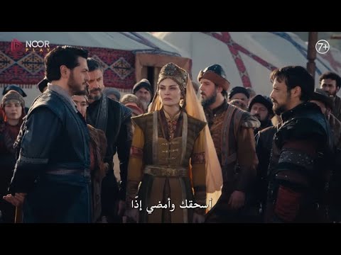 مفاجأه كبرى مسلسل المؤسس اورهان الجزء الاول الحلقه 5 الاعلان1 كامل مترجم للعربيه