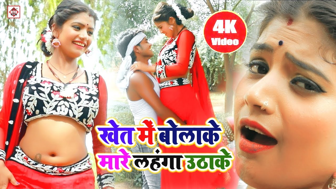 HD VIDEO  Mare Lahanga Uthake by speaking in the field Bajrangi Bhai Yadav Mare Lahanga Uthake  Bhojpuri Video