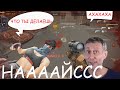 КАК ЗАСТАВИТЬ ГОРЕТЬ СНАЙПЕРОВ WARFACE | ФЕЙЛЫ И БРЕД МАКСИМКИ