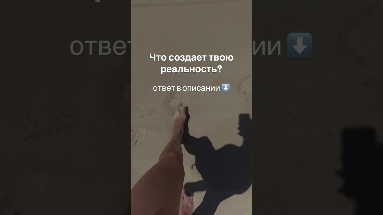 #психология