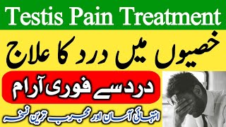 Khussiyon/ Foton k dard Ka ilaj By Hakeem Zia Shahid