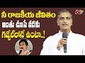 Will see your Political end : Harish Rao warns Onteru