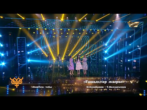 Сулы көйлек киген жалаңаш қыздар