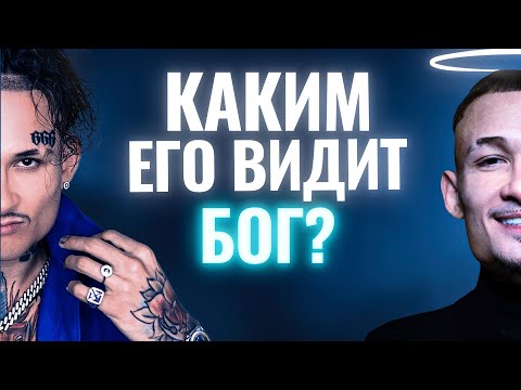 МОРГЕНШТЕРН имеет шанс на спасение? Можно ли продать душу дьяволу?