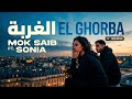 SONIA EL GHORBA الغربة 2026 Official Audio