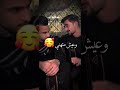 ليه بتشكي من الدنيا يا ورد مهند الشريف      