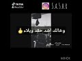 القرايب عقارب 